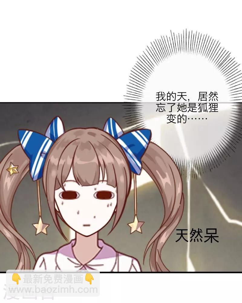 第8话 危机-第9话