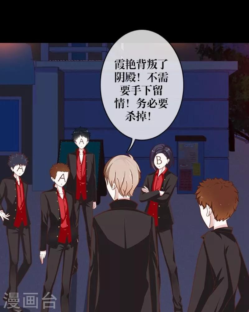 第8话 危机-第9话