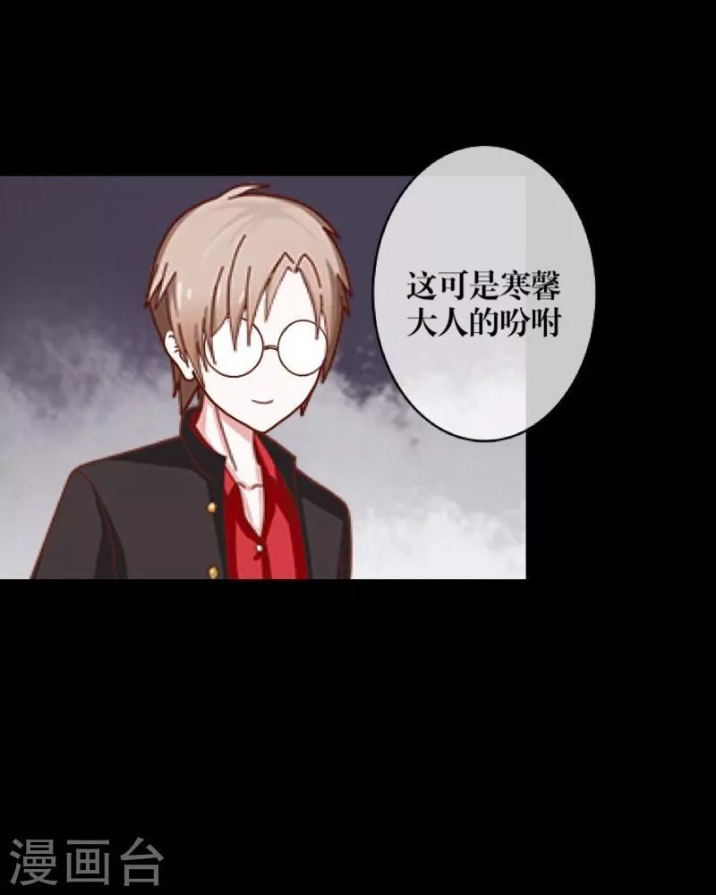 第8话 危机-第9话