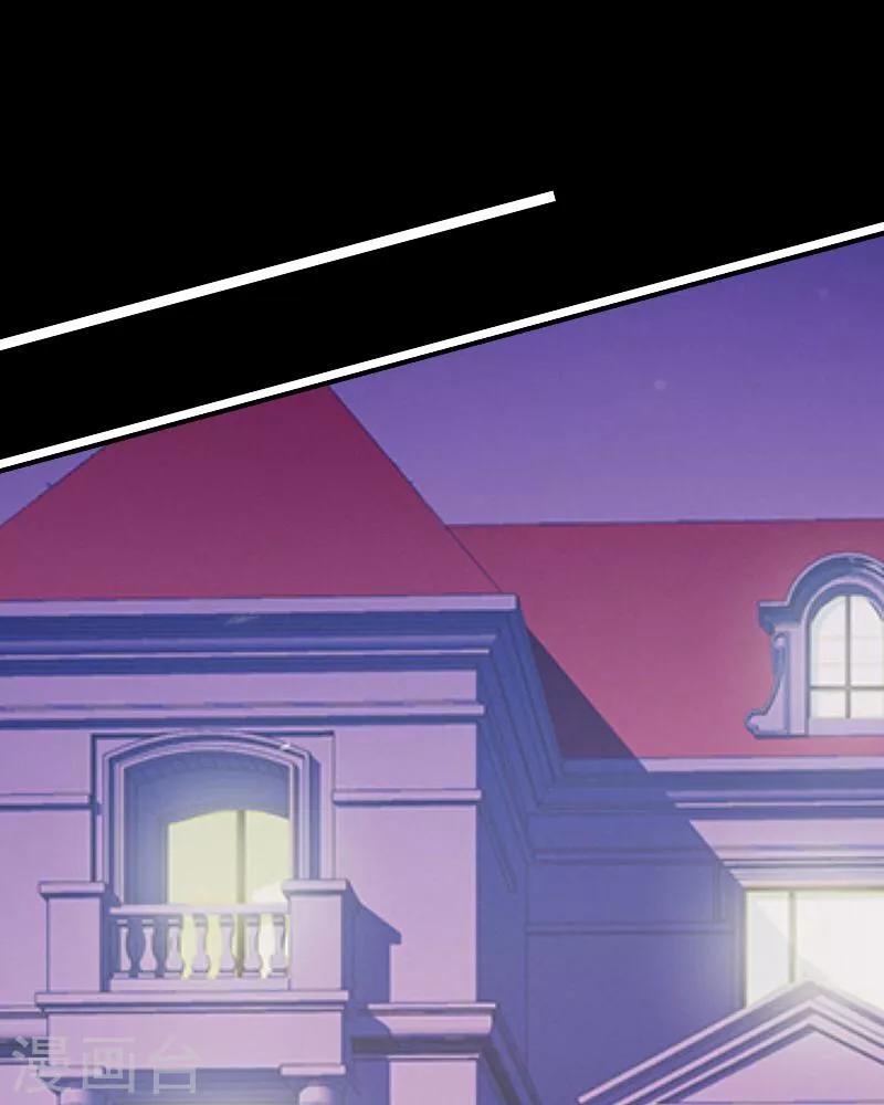 第8话 危机-第9话