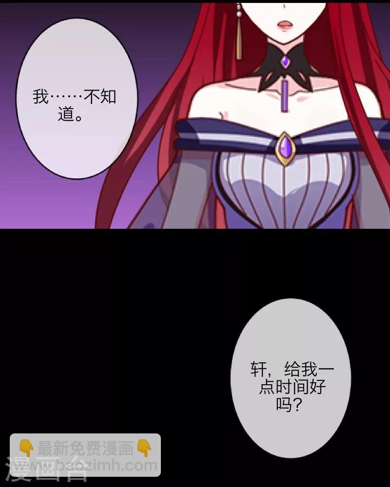 第8话 危机-第9话