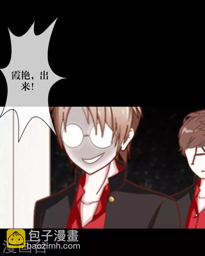 第8话 危机-第9话