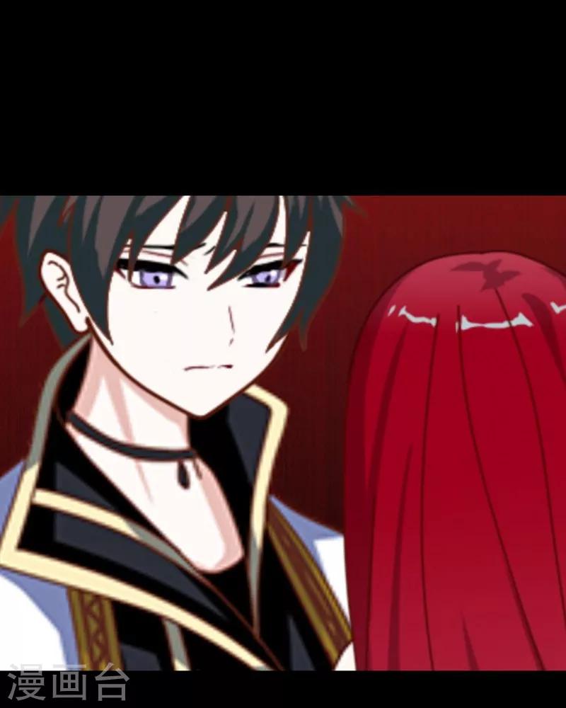 第8话 危机-第9话