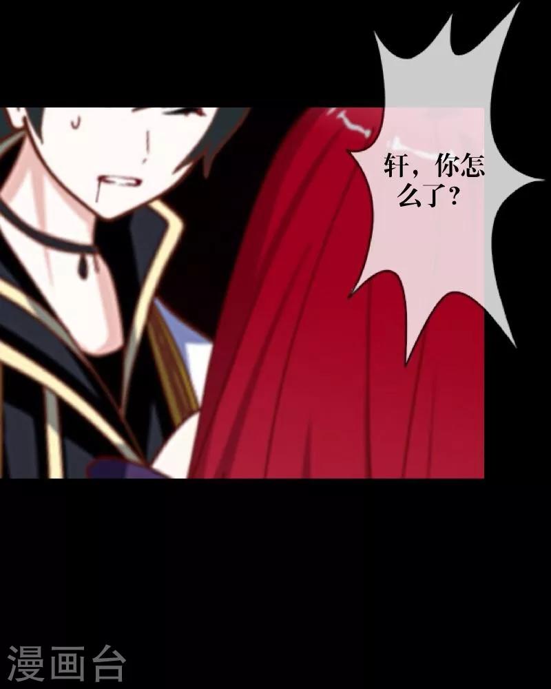 第8话 危机-第9话