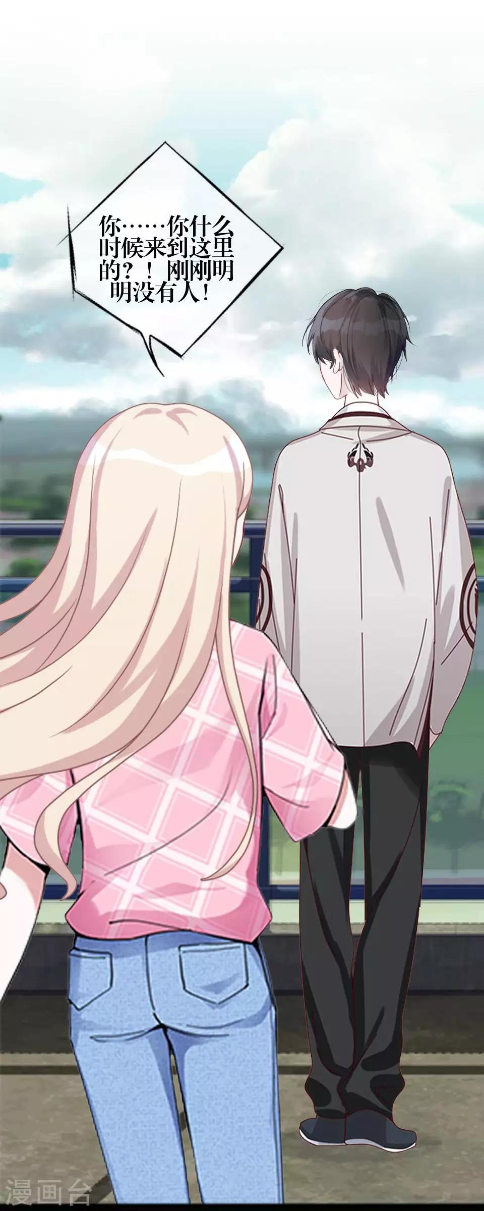 第79话 黑色翎羽-第81话