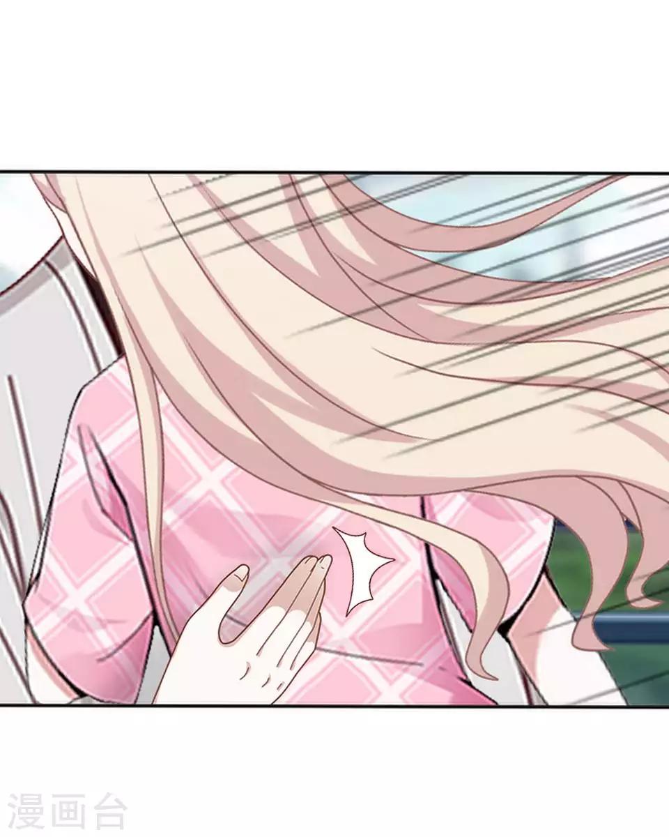 第79话 黑色翎羽-第81话