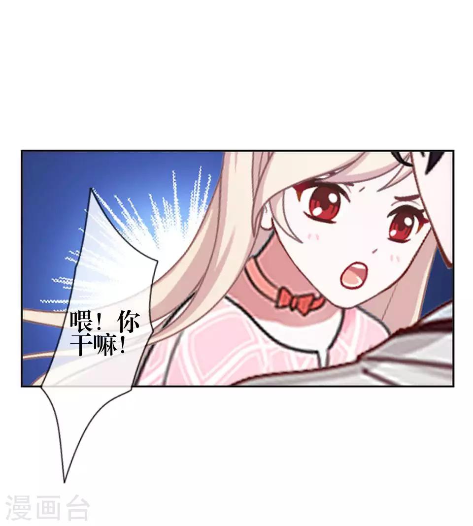 第79话 黑色翎羽-第81话