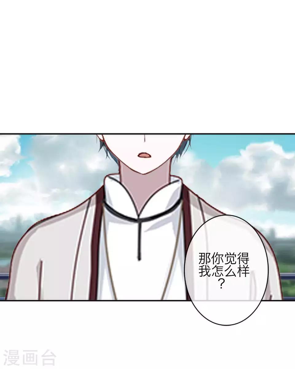 第79话 黑色翎羽-第81话