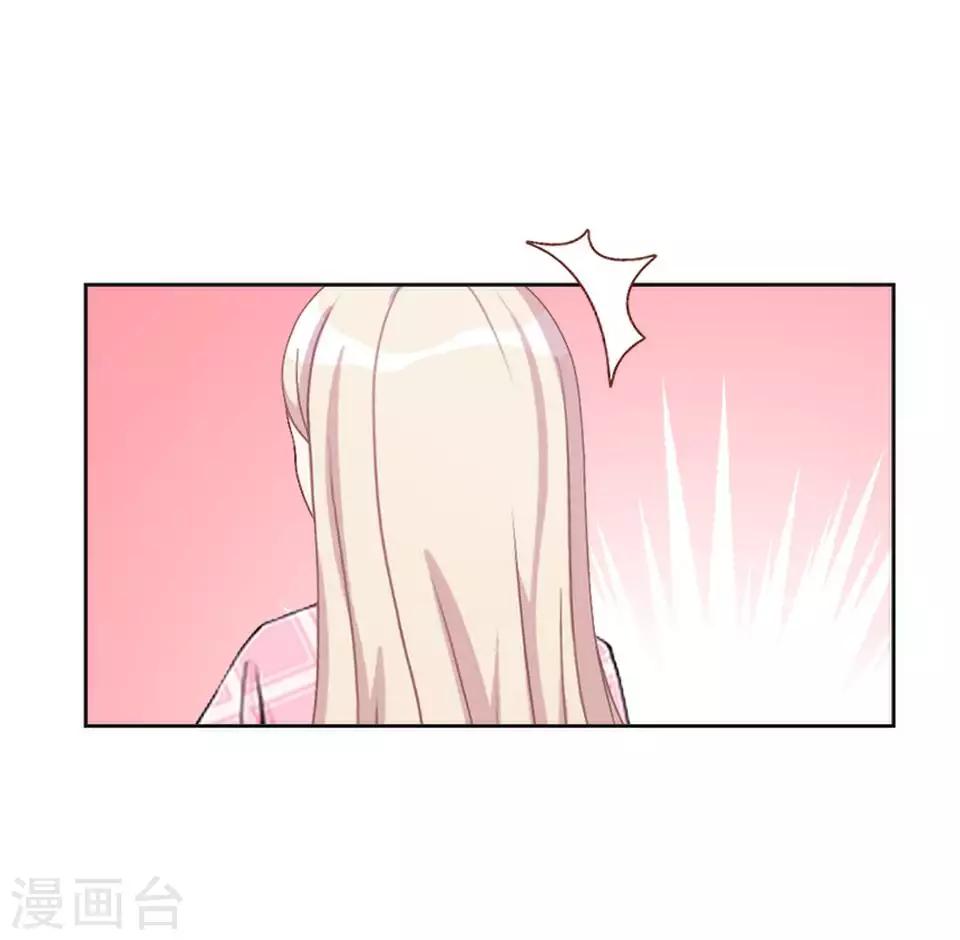 第79话 黑色翎羽-第81话