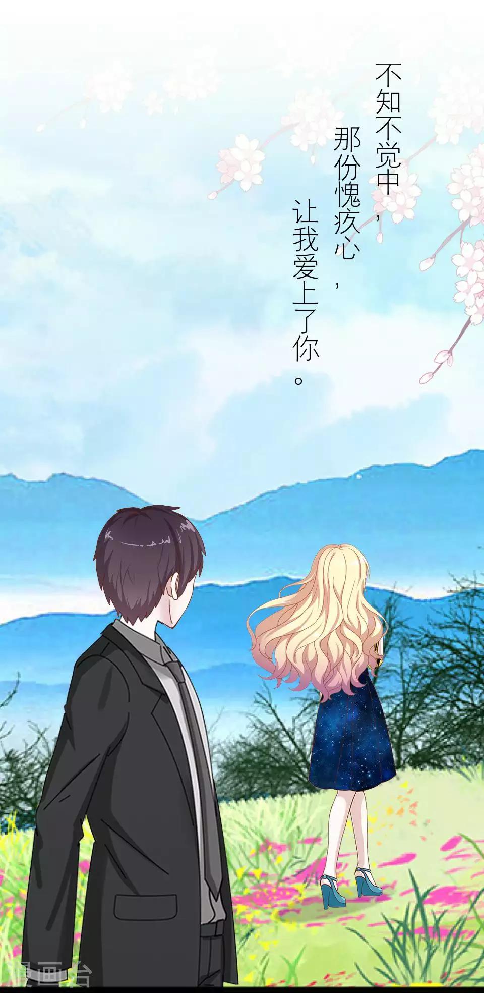 第81话 不自量力(1/2)-第83话