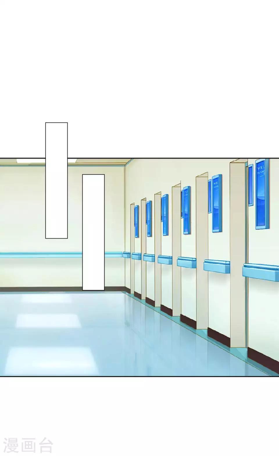 第81话 不自量力(1/2)-第83话