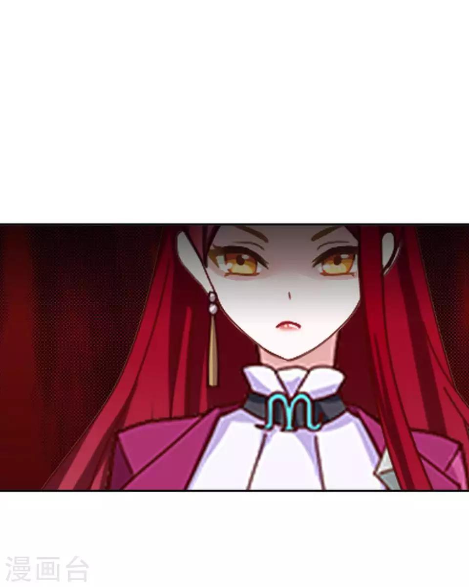 第81话 不自量力(1/2)-第83话