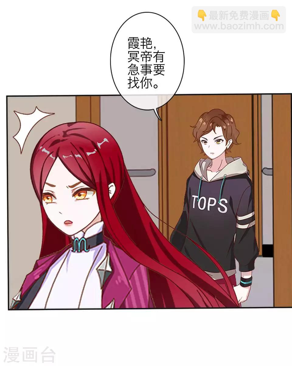 第81话 不自量力(1/2)-第83话