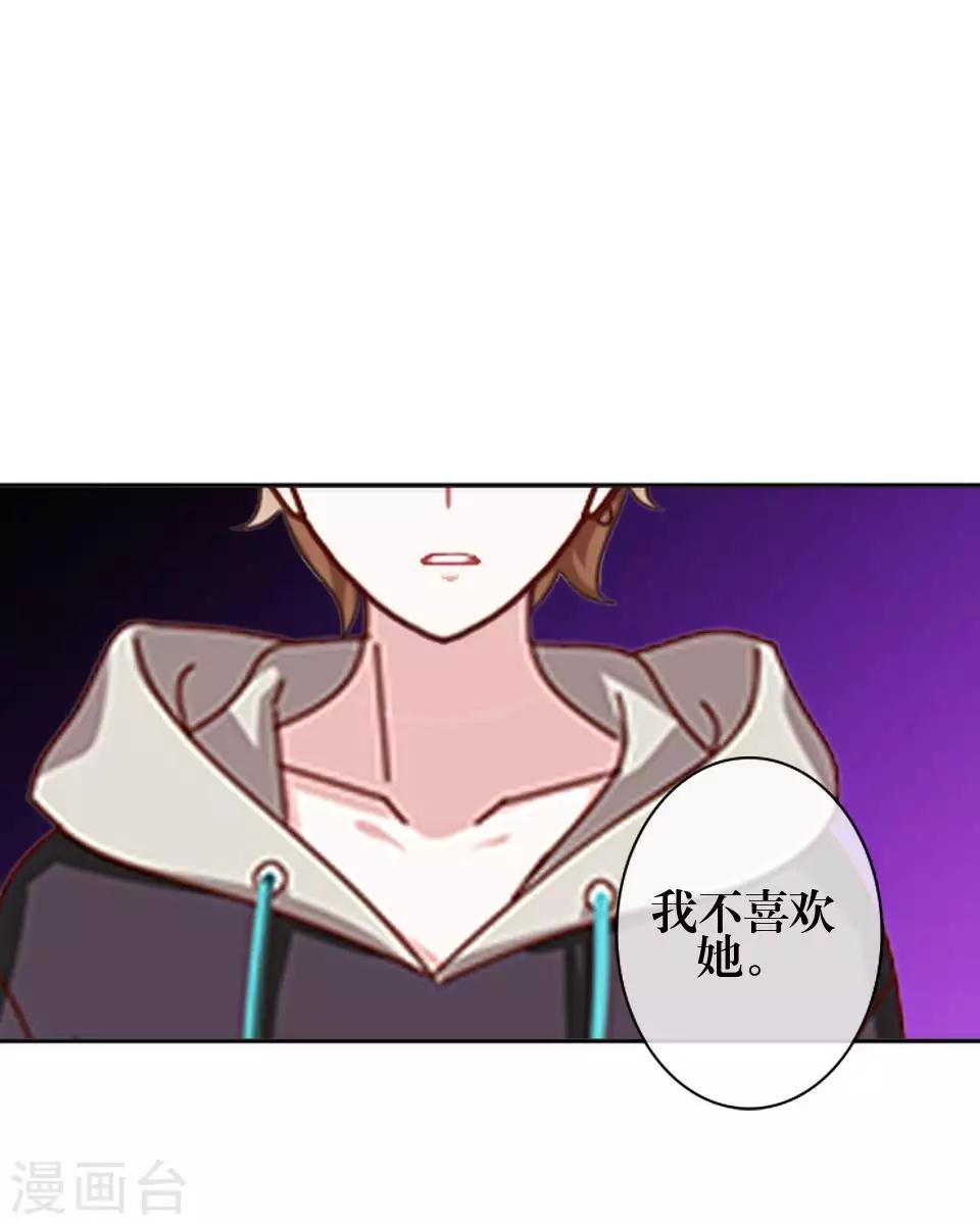 第81话 不自量力(1/2)-第83话