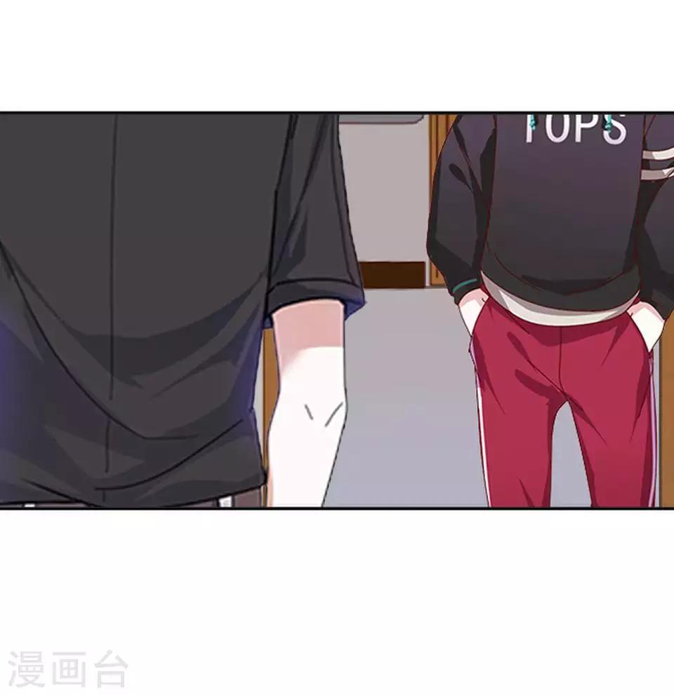 第81话 不自量力(1/2)-第83话