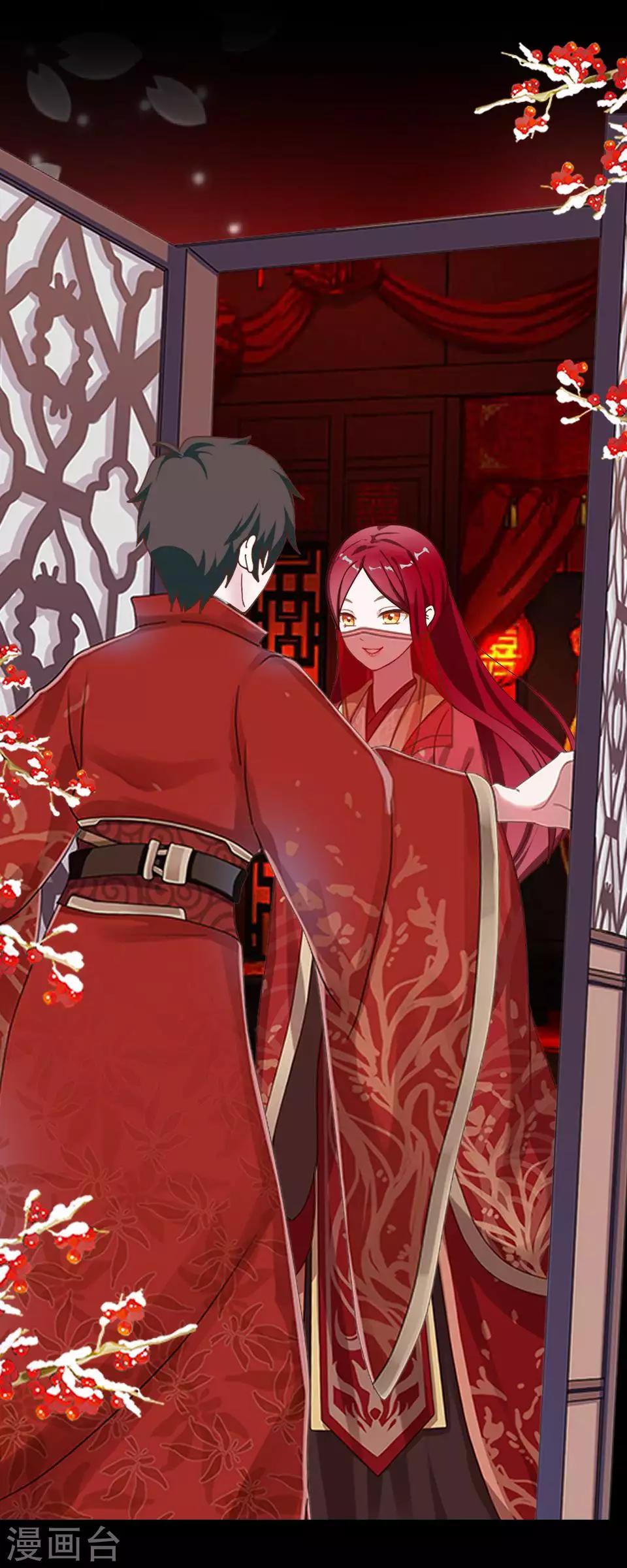 第81话 不自量力(1/2)-第83话