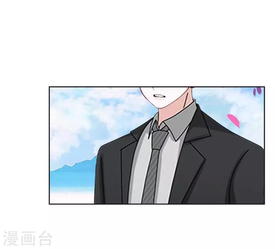 第81话 不自量力(1/2)-第83话