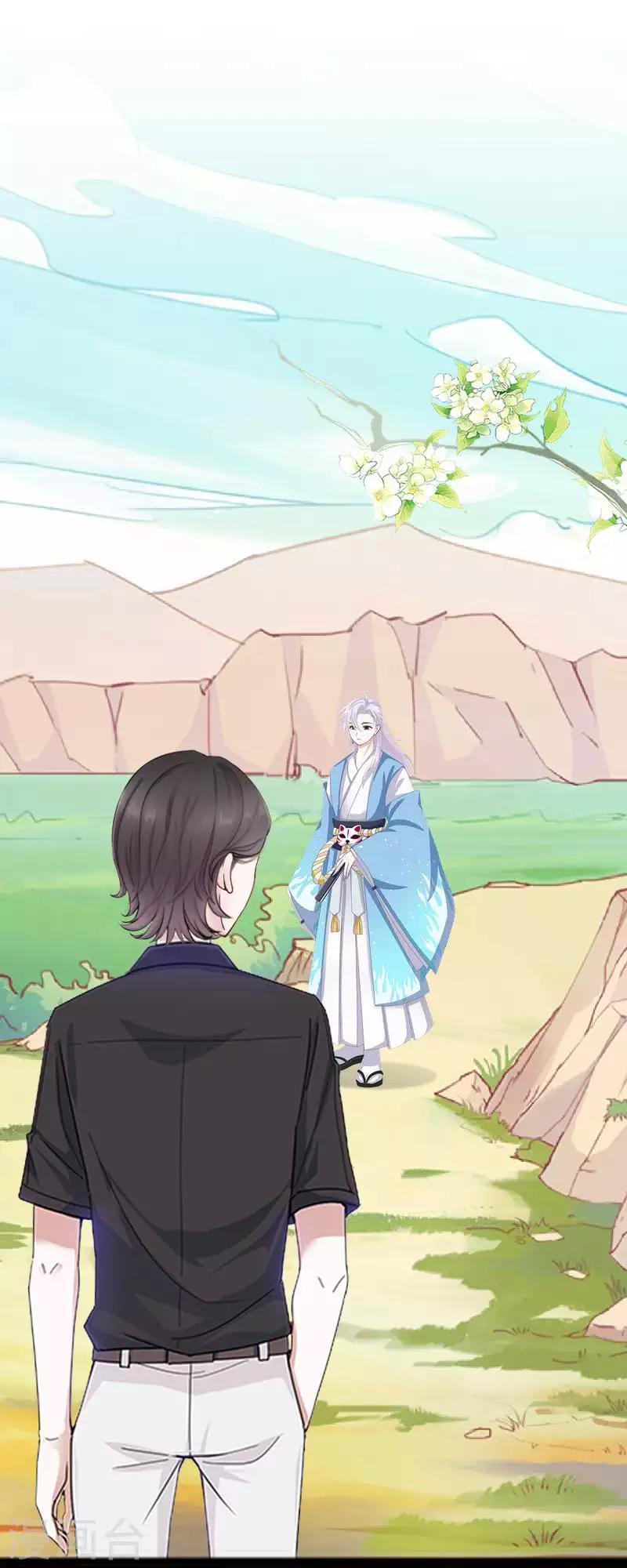 第83话 搭讪(1/2)-第85话