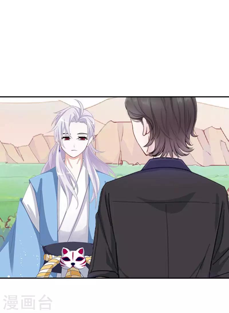 第83话 搭讪(1/2)-第85话