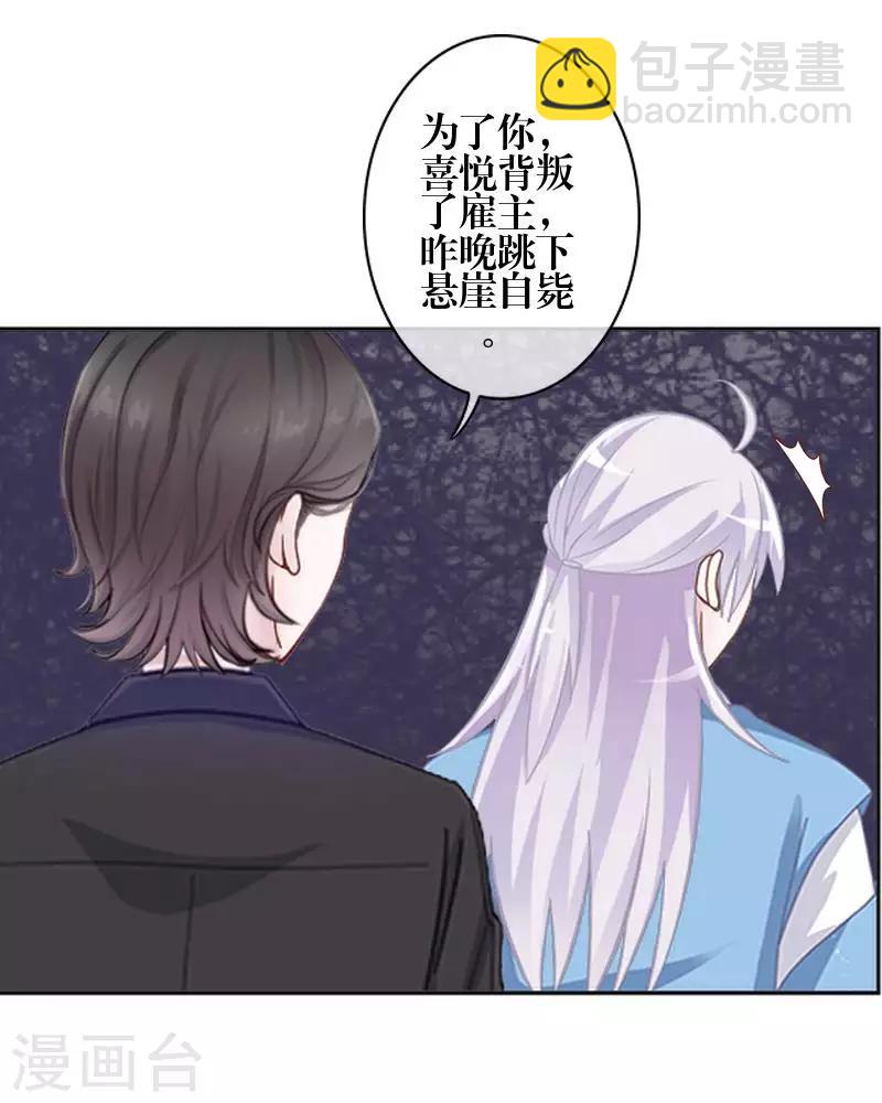 第83话 搭讪(1/2)-第85话