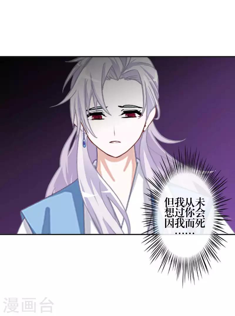 第83话 搭讪(1/2)-第85话