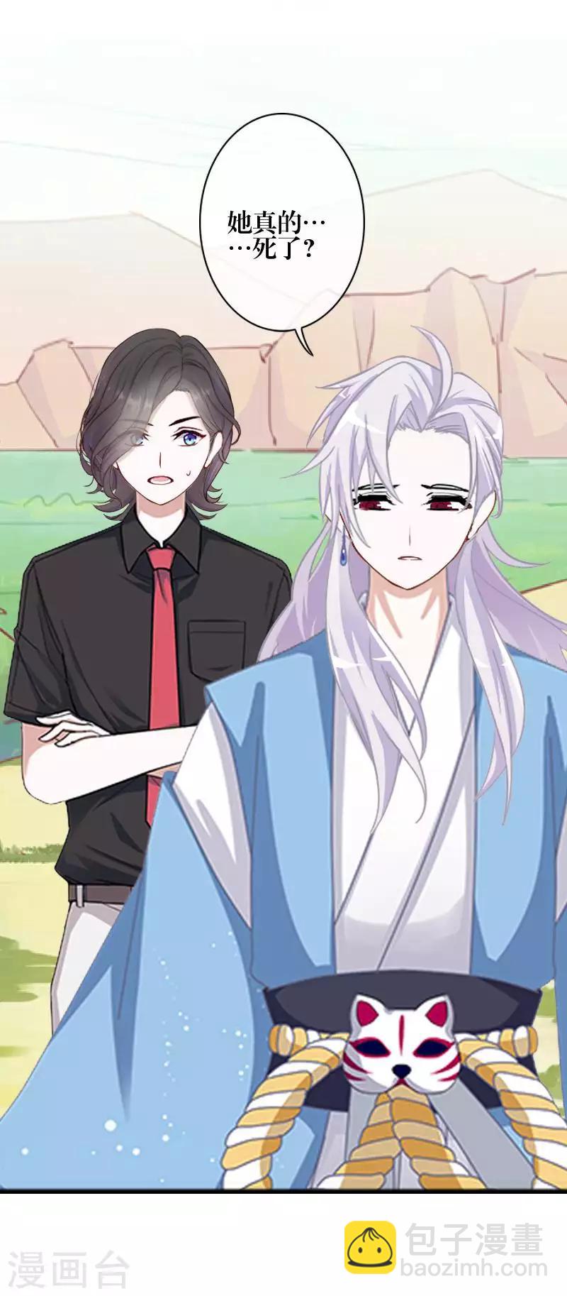 第83话 搭讪(1/2)-第85话