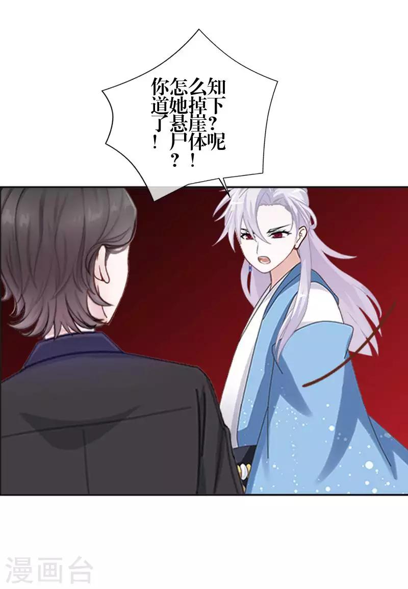 第83话 搭讪(1/2)-第85话