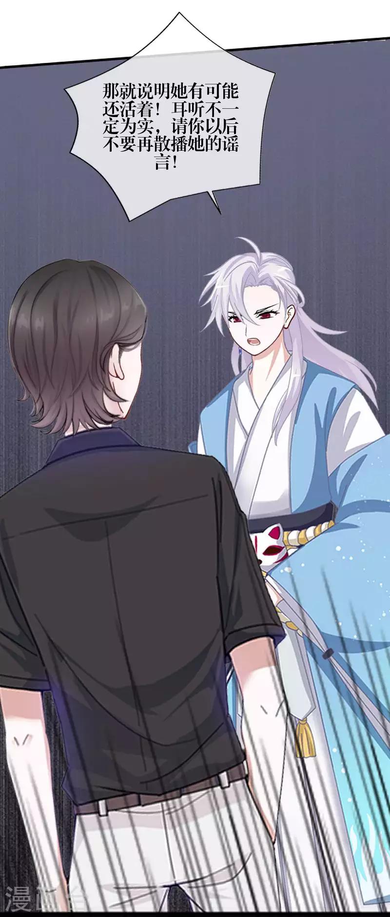 第83话 搭讪(1/2)-第85话