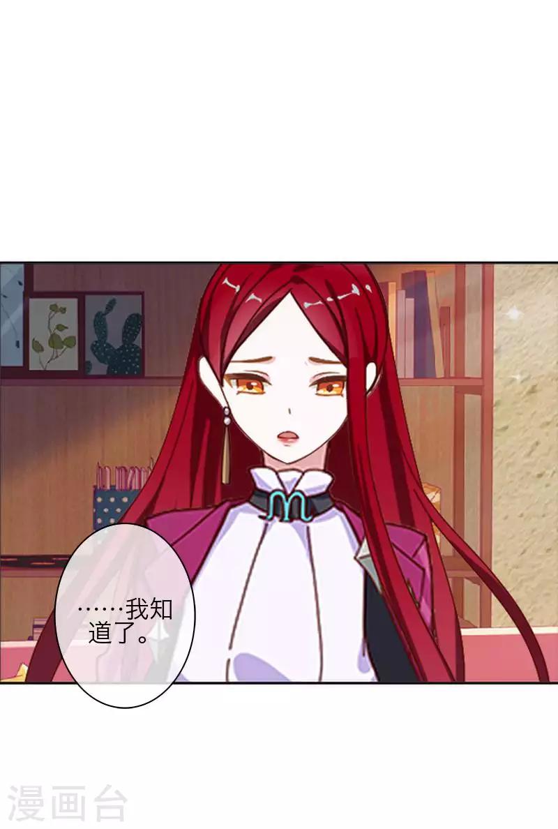 第83话 搭讪(1/2)-第85话