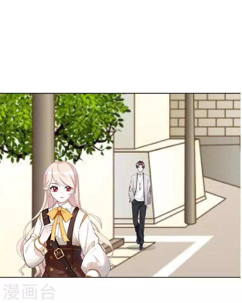 第83话 搭讪(1/2)-第85话