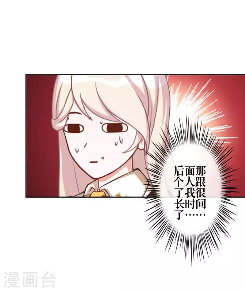 第83话 搭讪(1/2)-第85话