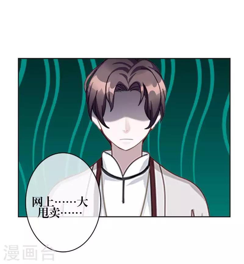 第83话 搭讪(1/2)-第85话