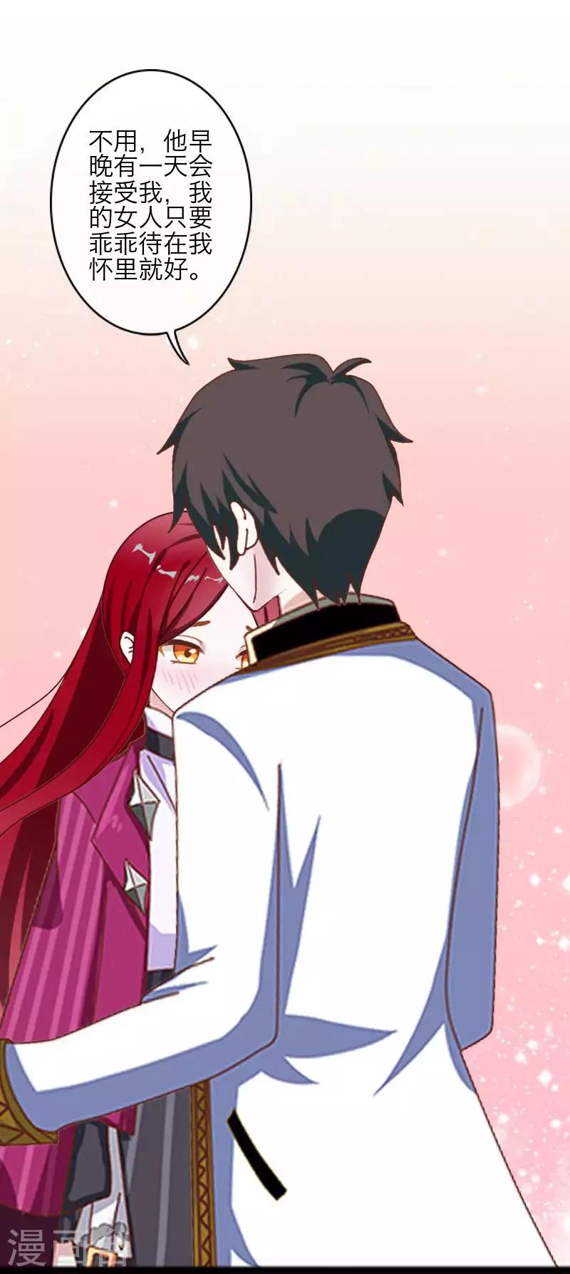 第83话 搭讪(1/2)-第85话