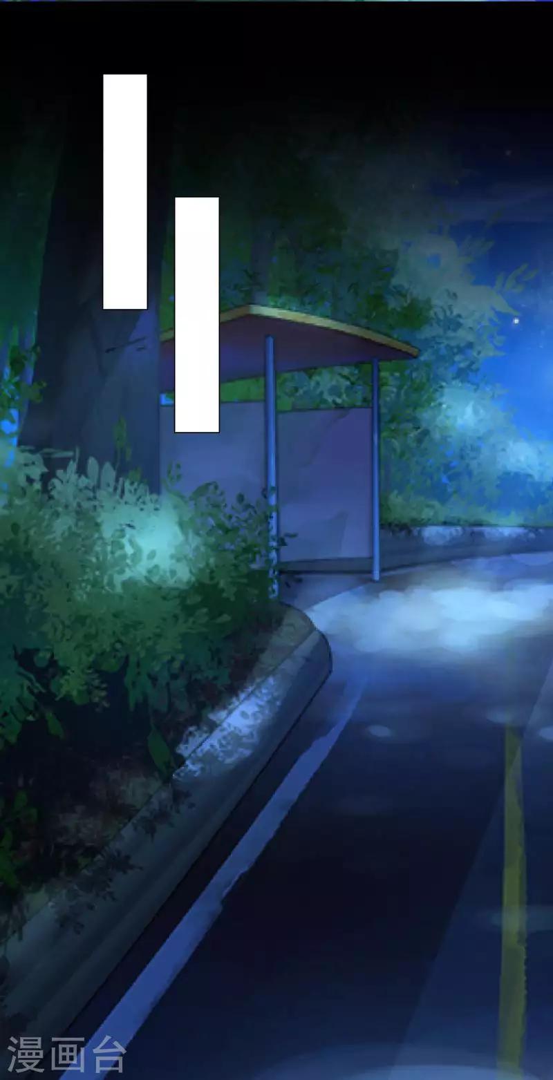 第85话 异类-第87话