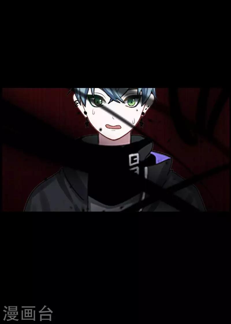 第85话 异类-第87话