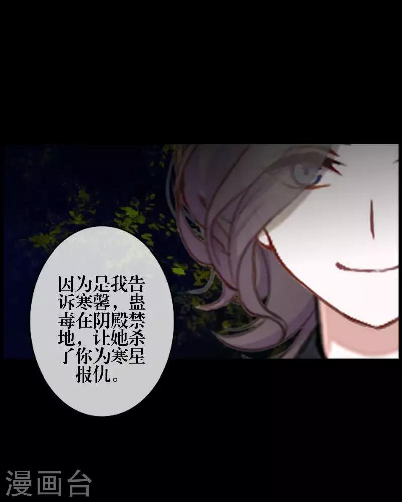 第87话 想保护的人-第89话