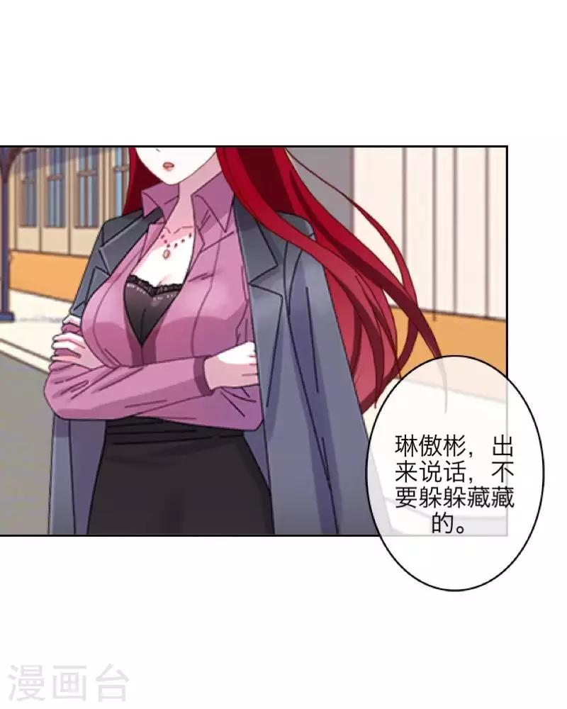 第89话 有缘无份-第91话