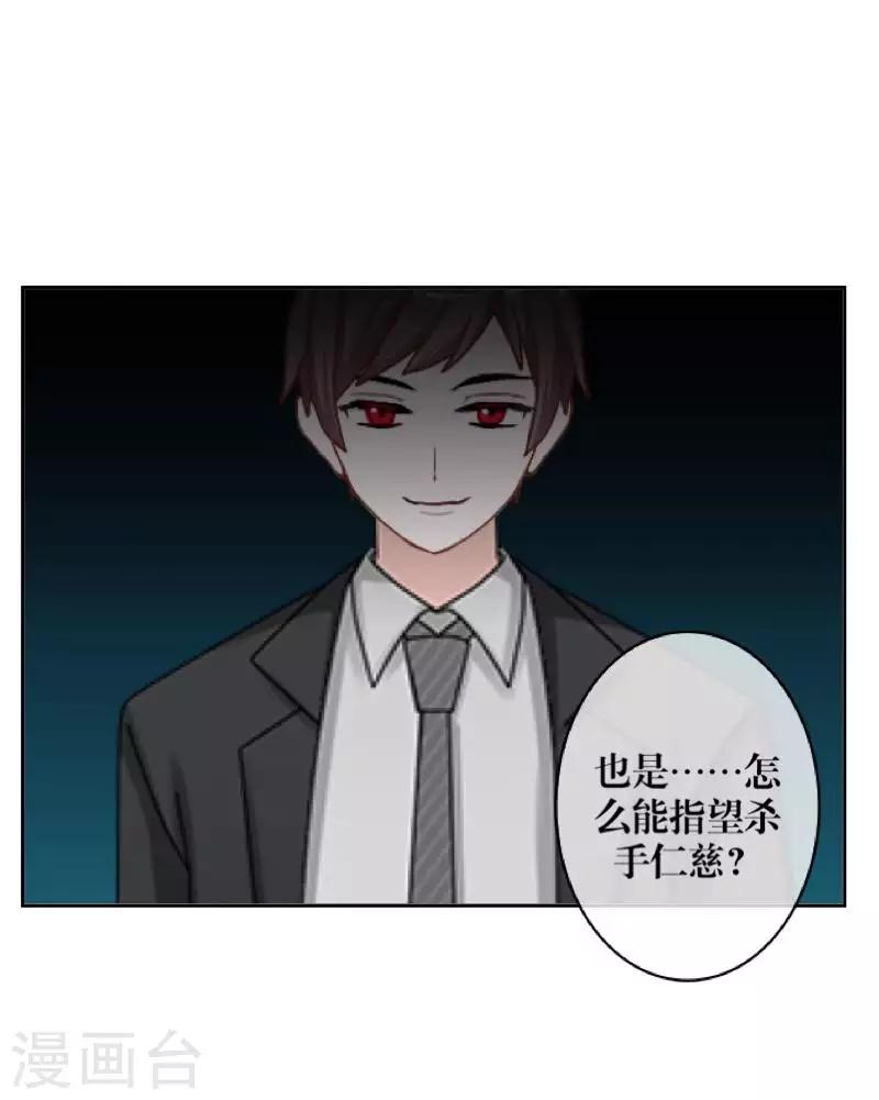 第89话 有缘无份-第91话