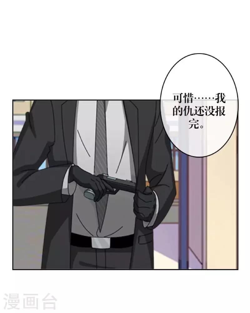 第89话 有缘无份-第91话