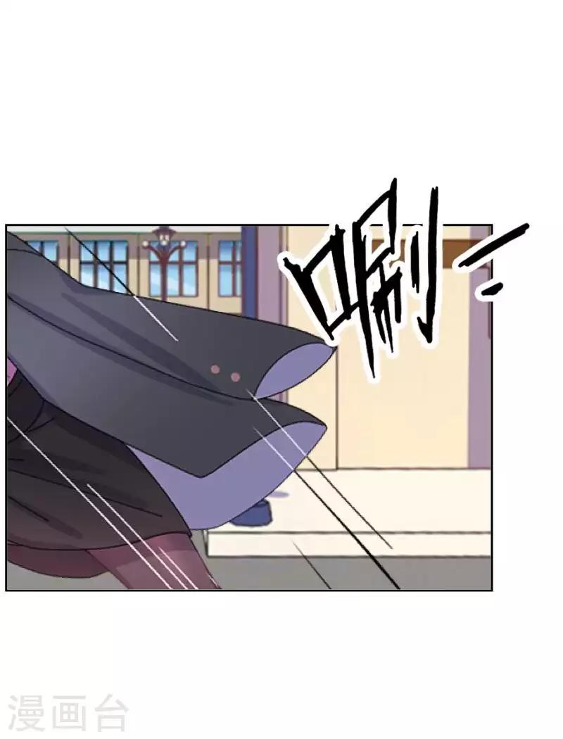 第89话 有缘无份-第91话