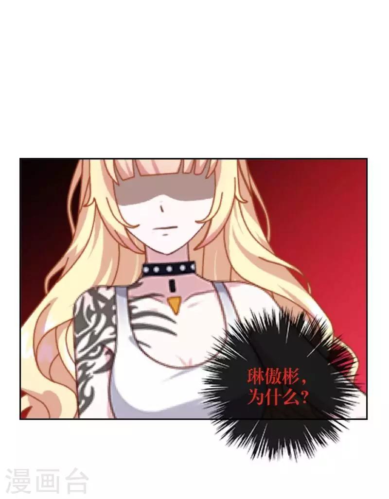 第89话 有缘无份-第91话