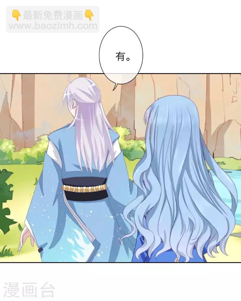 第89话 有缘无份-第91话