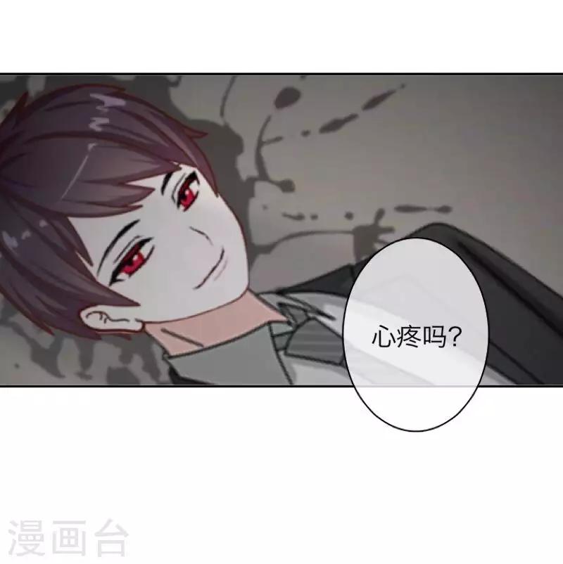 第89话 有缘无份-第91话