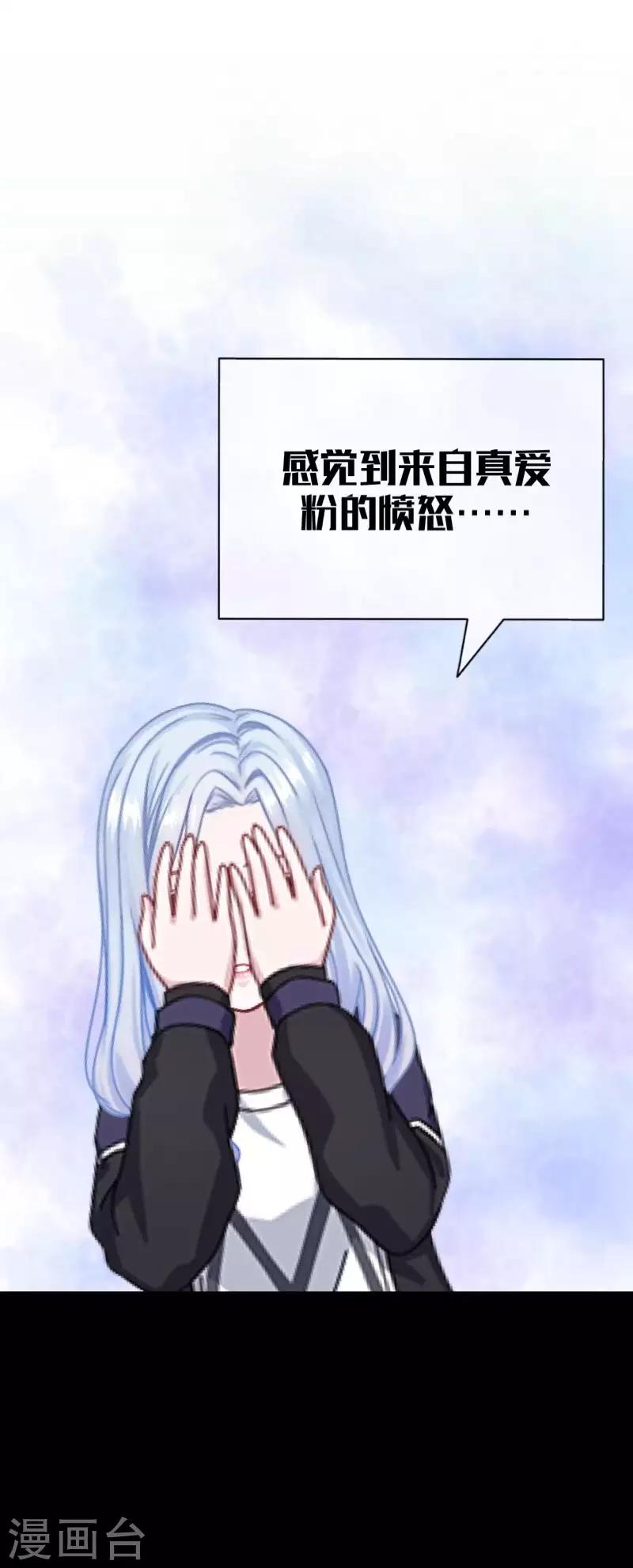 第89话 有缘无份-第91话