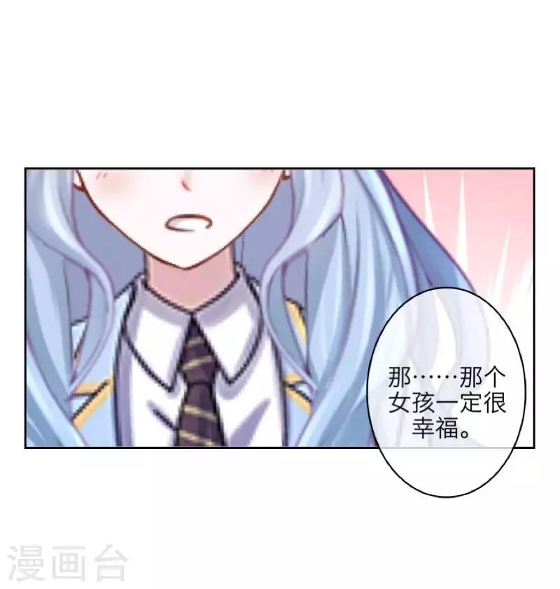 第89话 有缘无份-第91话