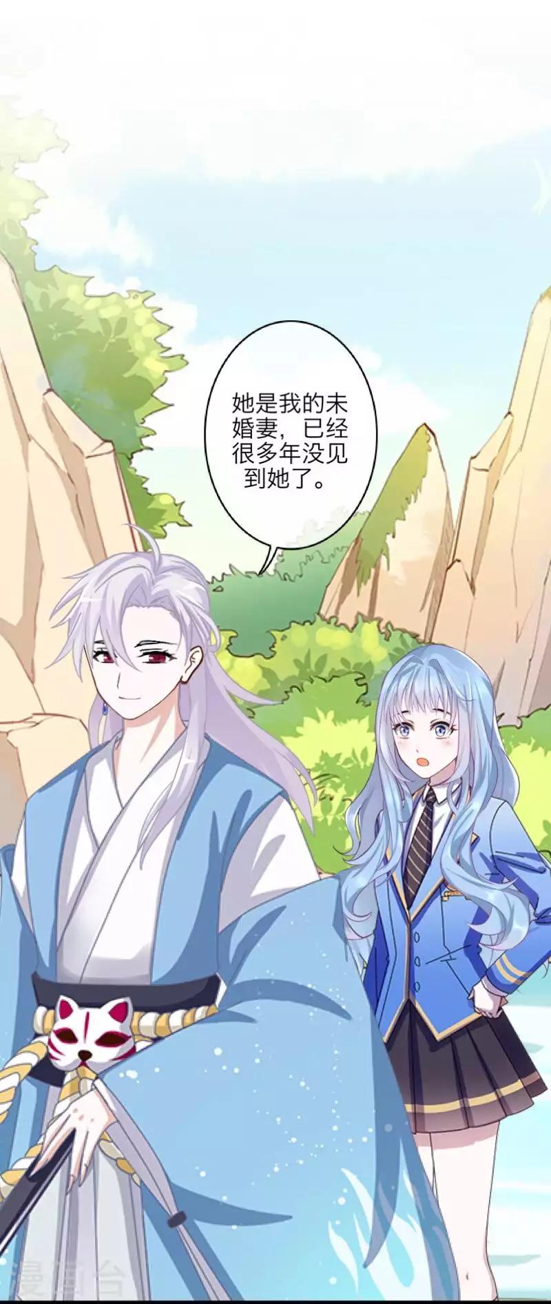 第89话 有缘无份-第91话