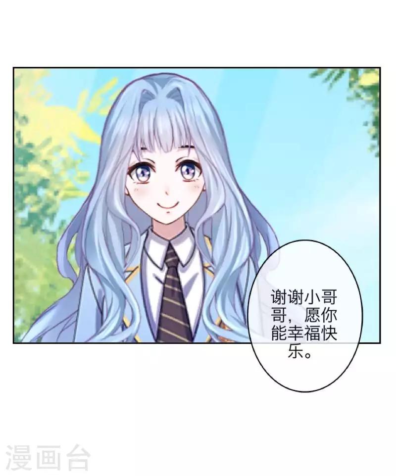 第89话 有缘无份-第91话