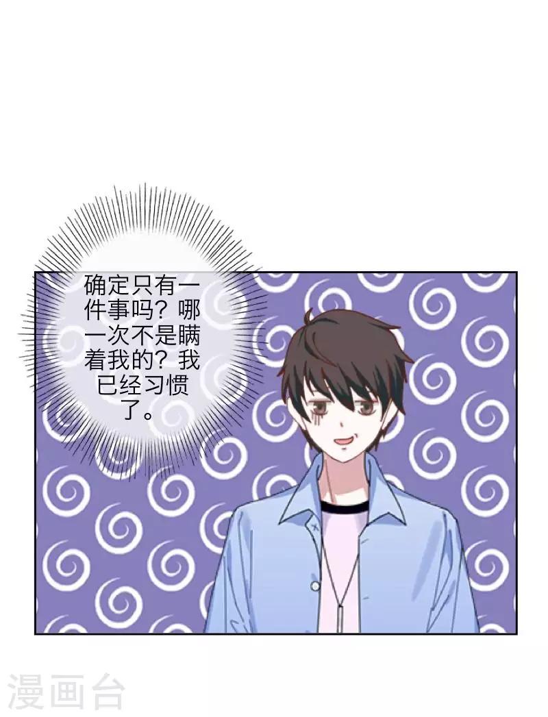 第91话 幸福-第93话