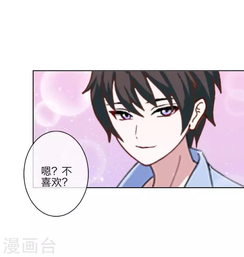 第91话 幸福-第93话