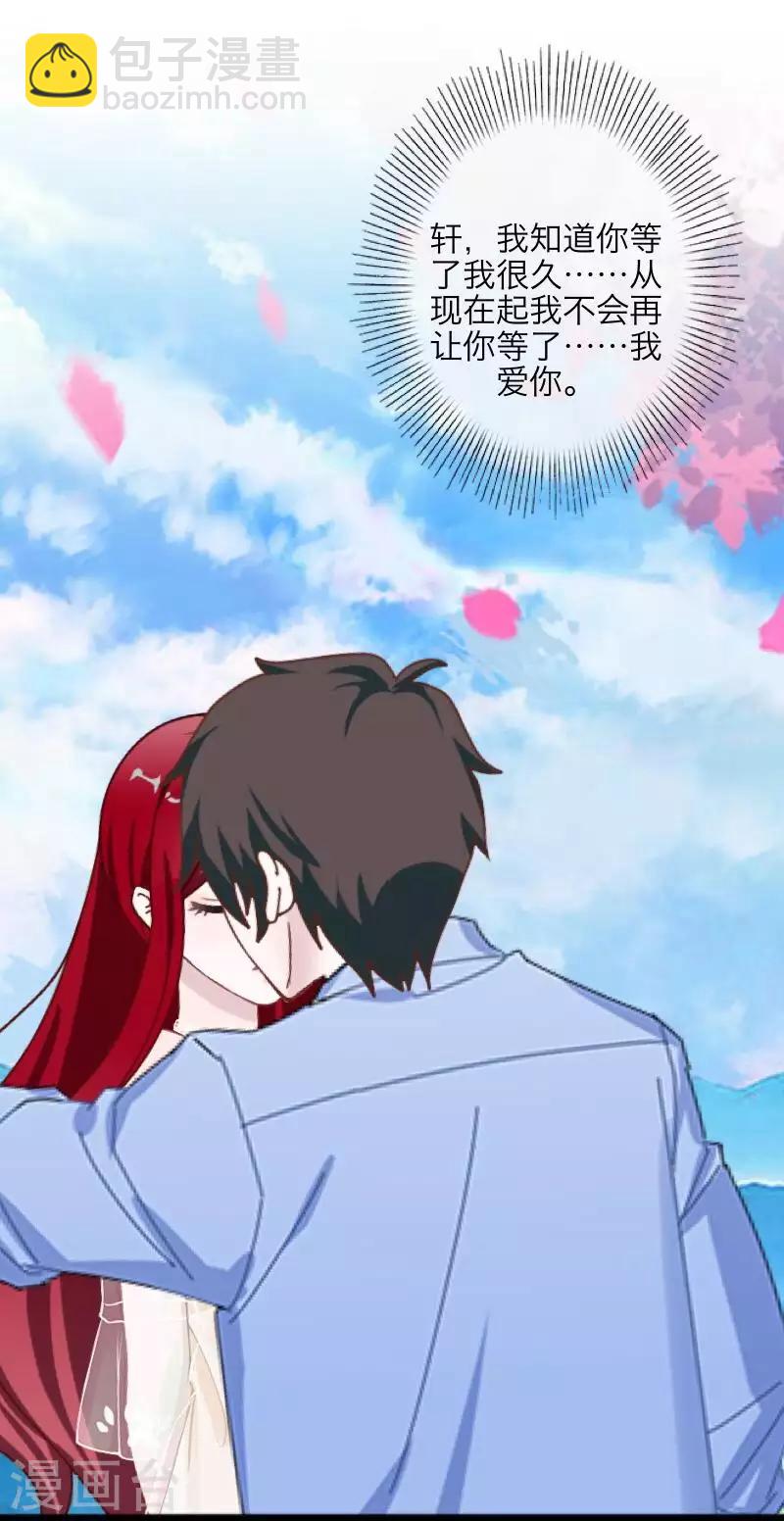 第91话 幸福-第93话